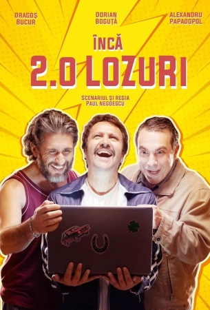 Лотерейные билеты 2